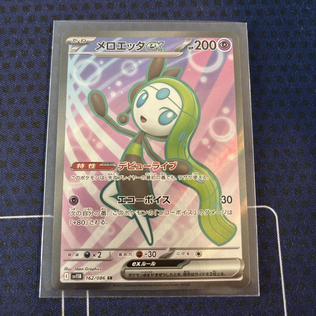 メロエッタex sr - メルカリ