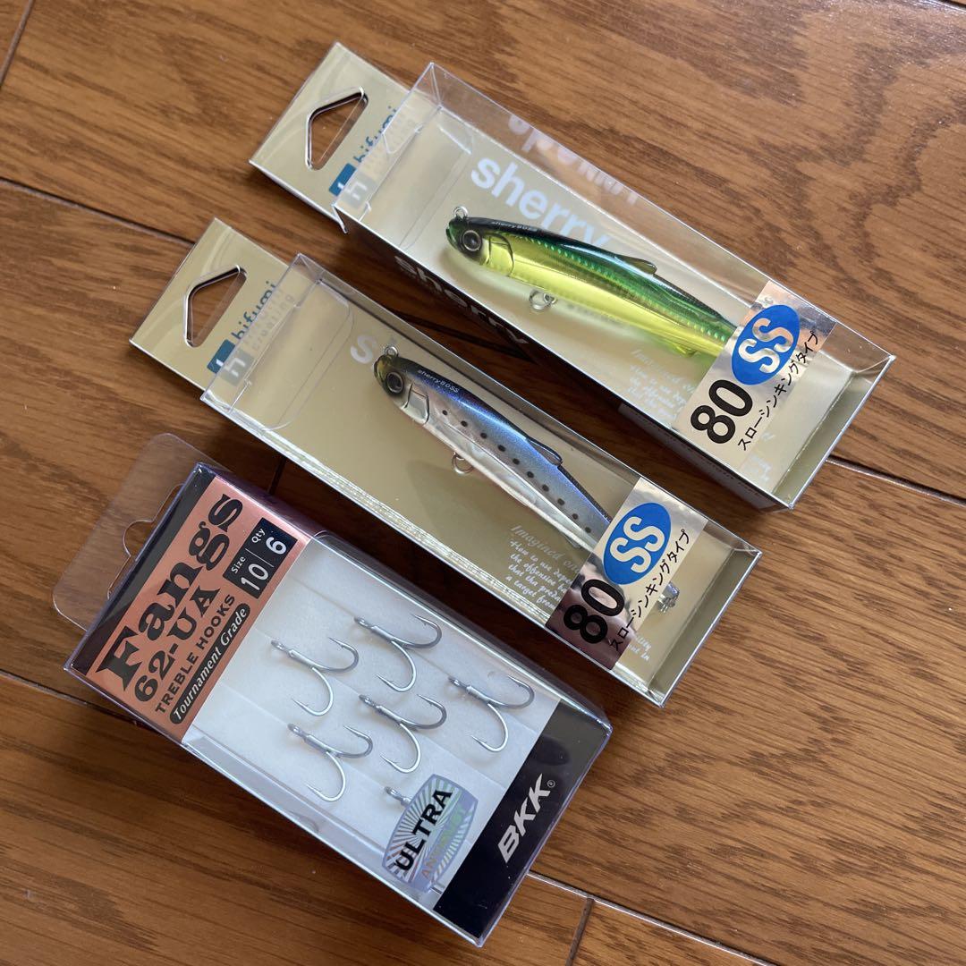 ヒフミクリエイティング シェリー80SS weight lock 新品2点