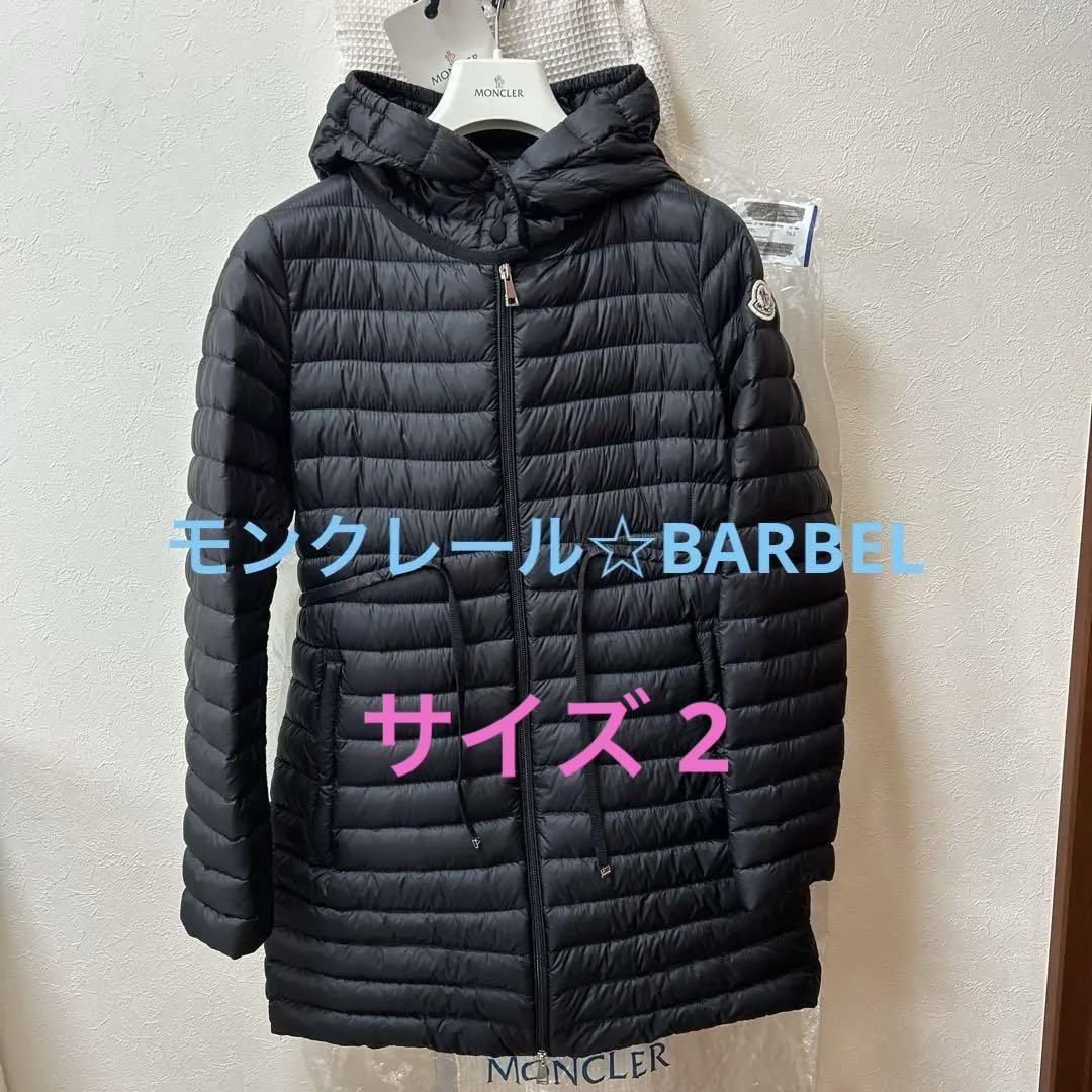モンクレールレディースダウン☆BARBEL GIUBBOTTO サイズ2 モンクレールレディースダウン☆BARBEL GIUBBOTTO サイズ2