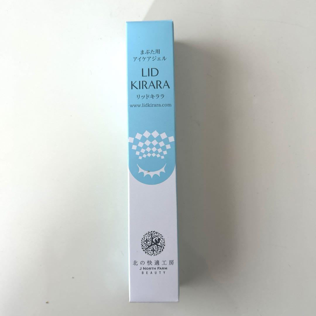 リキッドキララ新品10g