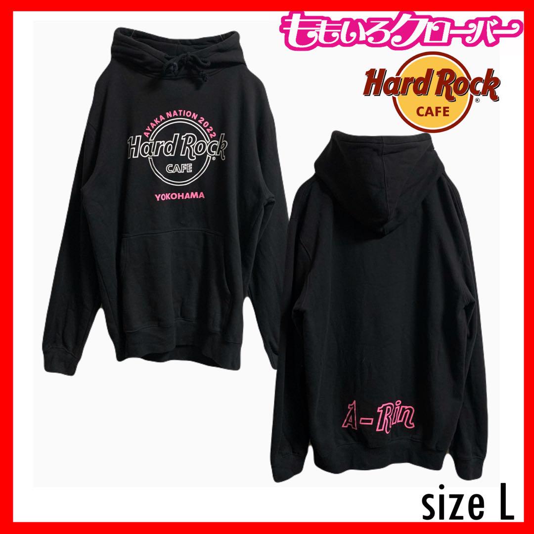 佐々木彩夏 ハードロックカフェ✨コラボパーカー　2022　ももクロ