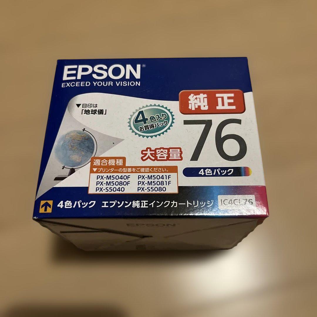 「新品純正」EPSON インクカートリッジ76 4色パック