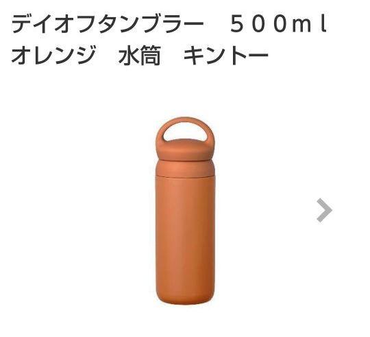 新作SALE 新品 キントー ルートート ねこ J1dYy-m63824881784 アフタヌーンティー お弁当箱 超特価得価