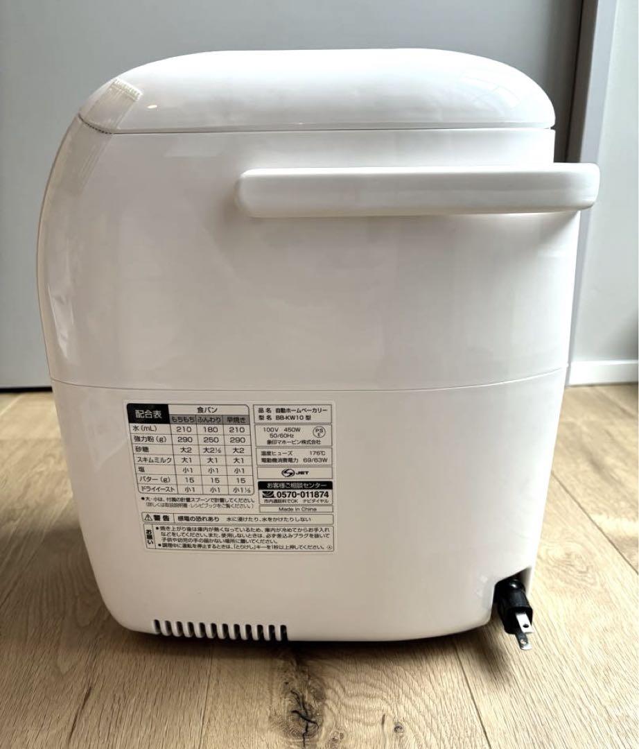 ホームベーカリー 象印 BB-KW10-PH
