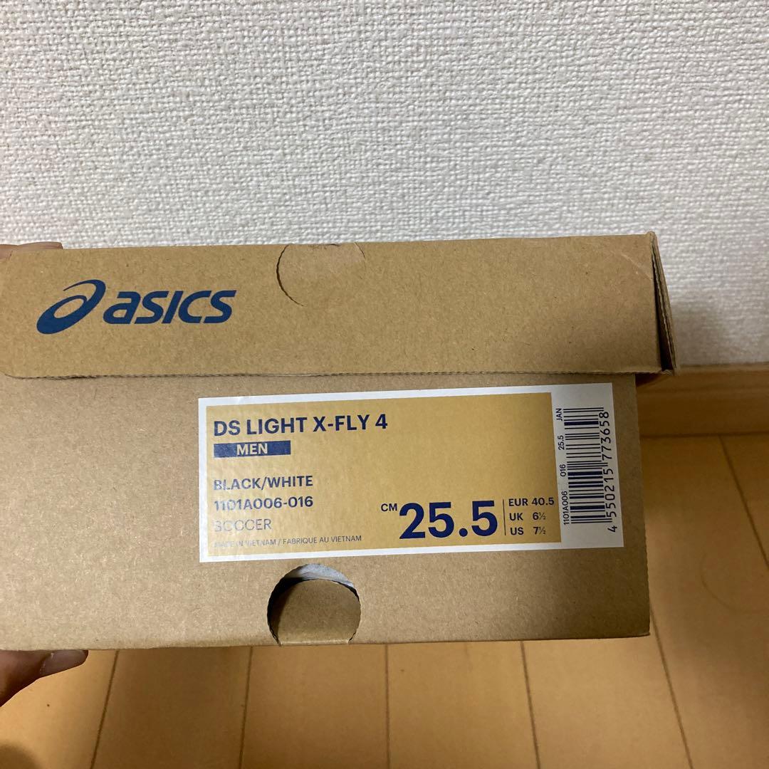 アシックスDS LIGHT X-FLY4 25.5 シューズキーパー付き 人気商品 www