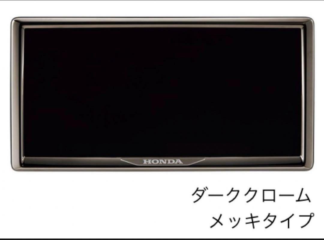 ホンダ　ライセンスフレーム　ダーククロームメッキアクセサリー