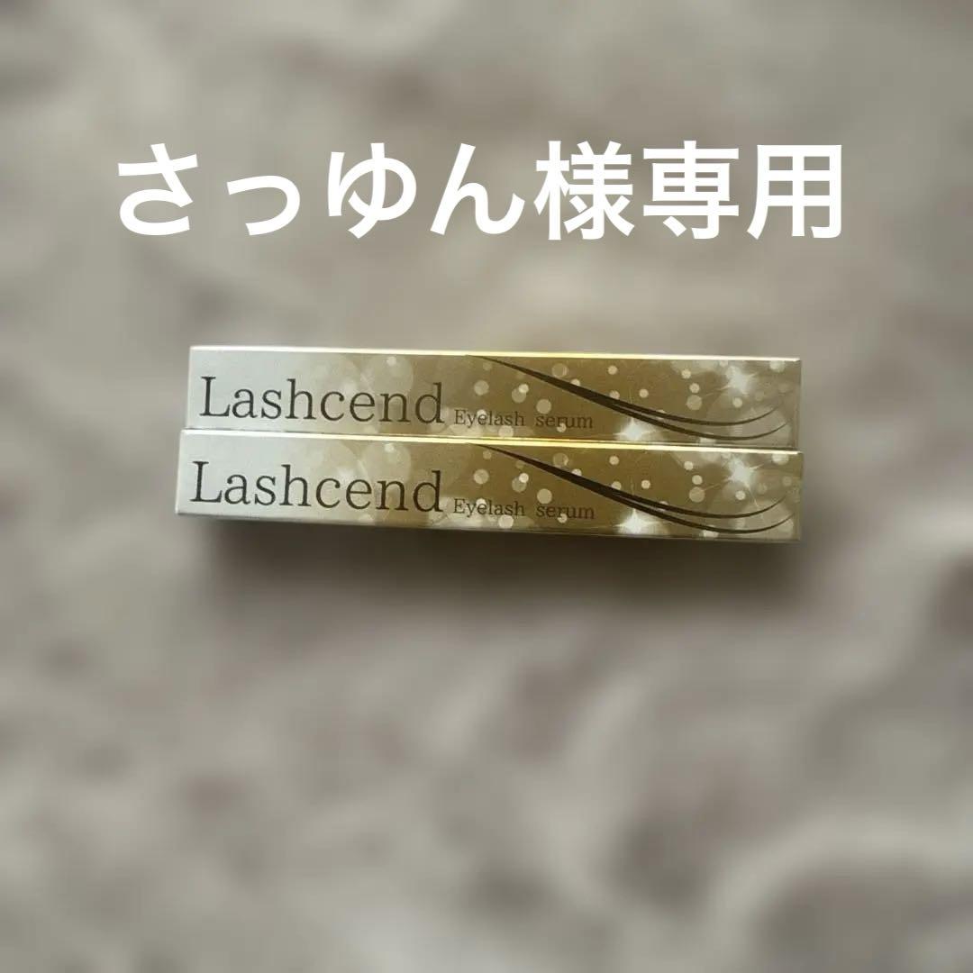 Lashcend Eyelash serum 2本セット Amazon.co.jp: 【KABA.ちゃん監修】Lashcend まつ毛美容液
