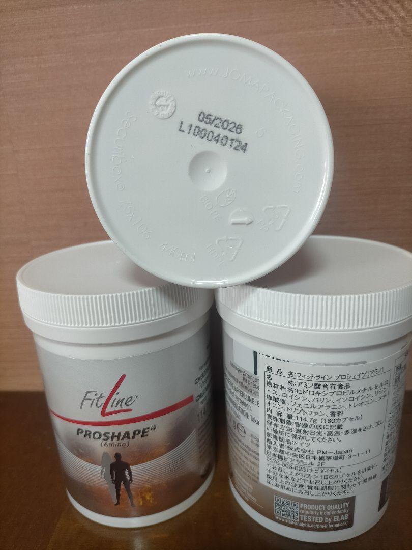 PMフィットラインプロシェイプアミノ114.7g 3個セット
