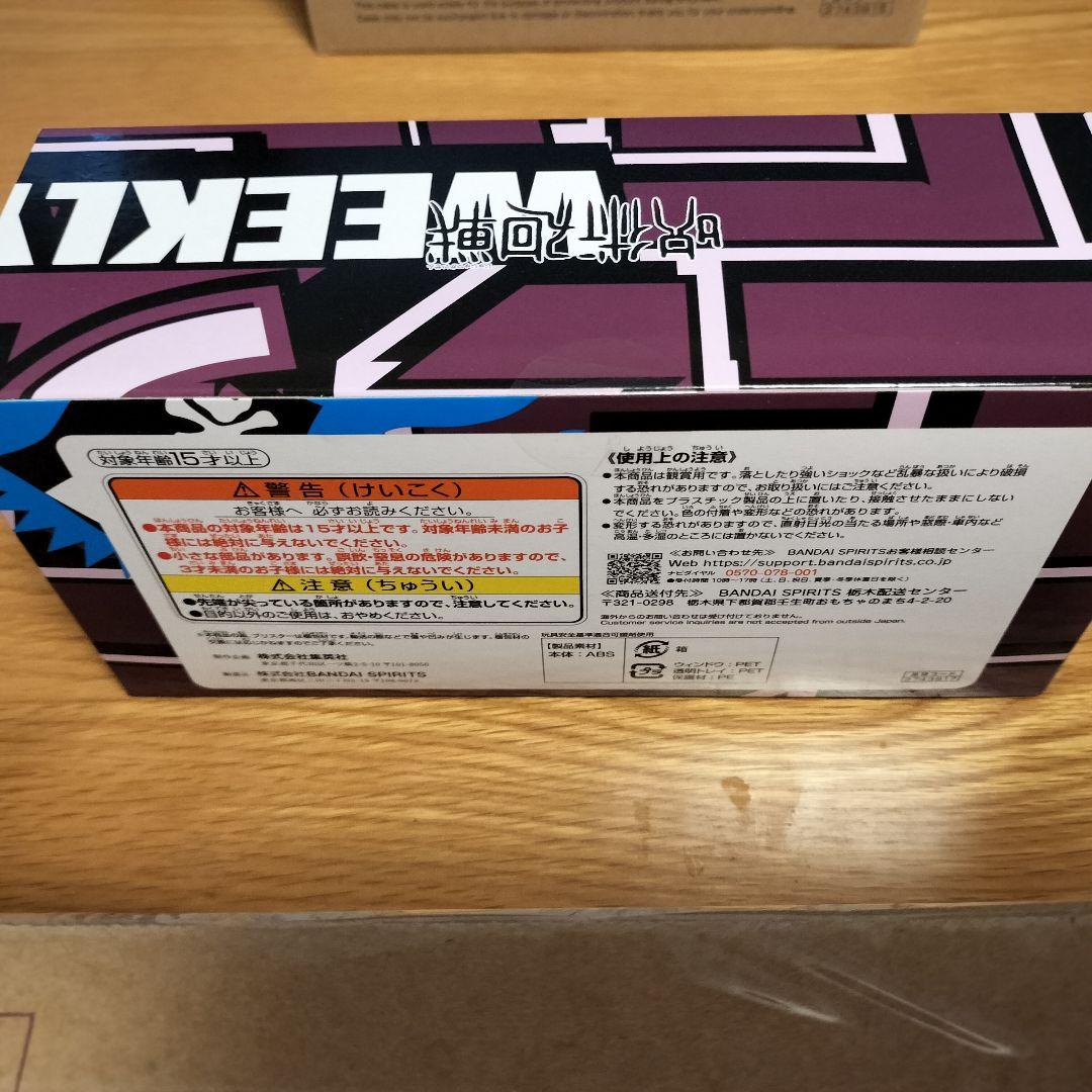 ジャンプロゴフィギュア　呪術廻戦　虎杖／五条 呪術廻戦 ジャンプロゴフィギュア 原寸大 五条悟 虎杖悠仁
