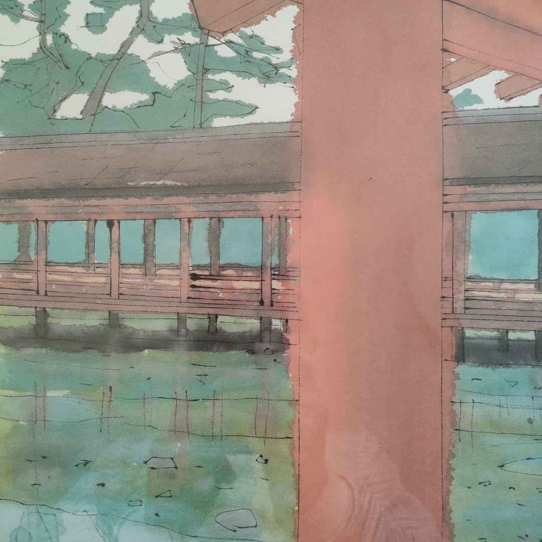 品質が完璧 美品 平山郁夫(文化勲章作家)『宮島』額装品 絵画