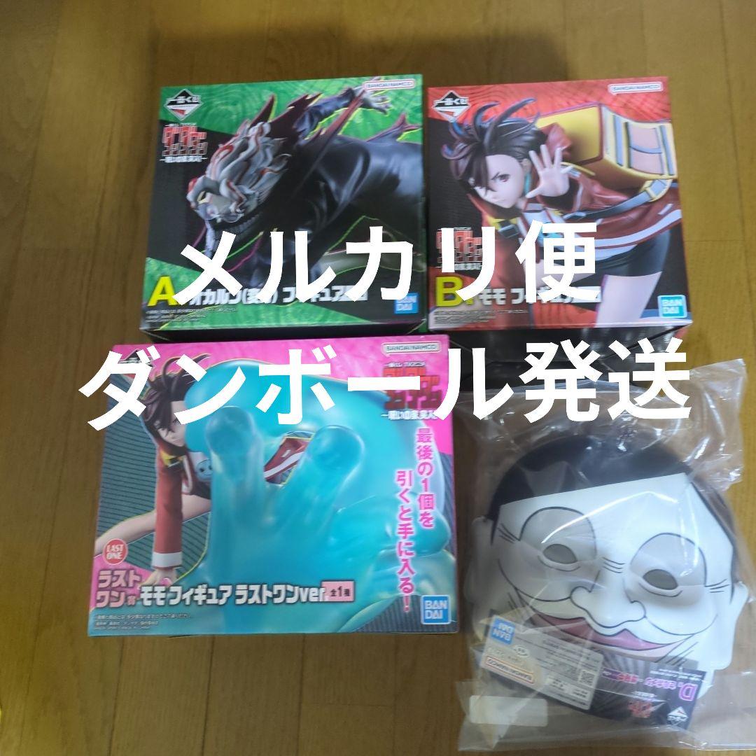 一番くじ ダンダダン ラストワン オカルン変身フィギュア ダンダダン一番くじA賞ラストワン賞オカルン変身フィギュア