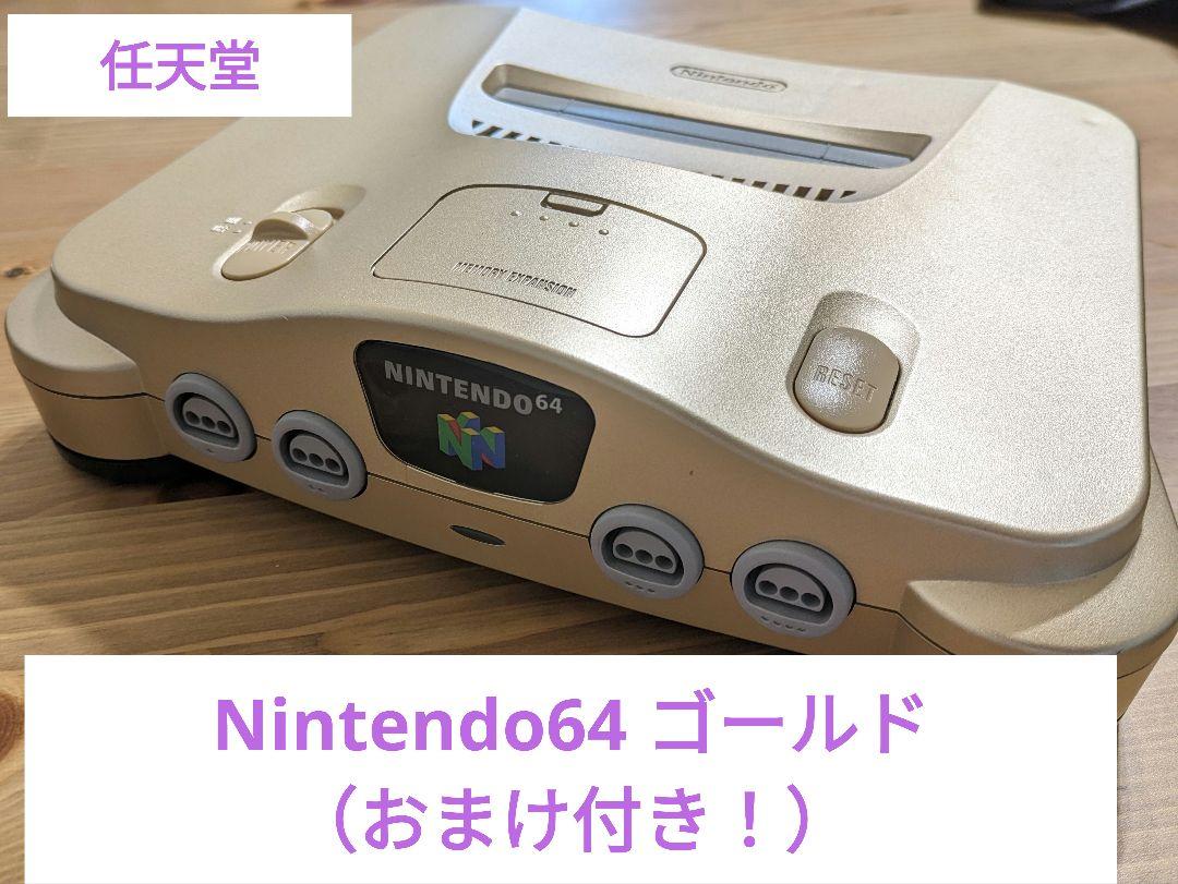 任天堂 NINTENDO 64 カセット ソフト ぬし釣り64 N64 : マイ
