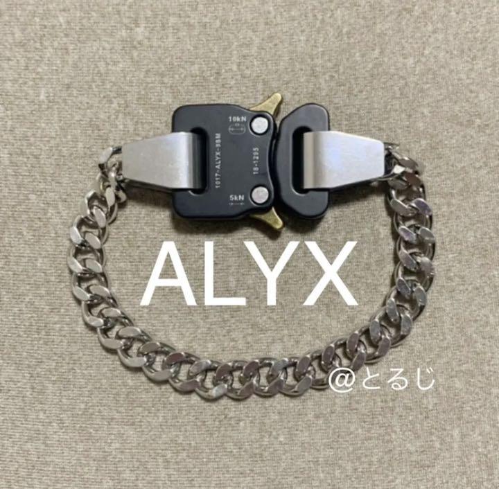 即日発送❗️】1017 ALYX 9SM アリクス チェーンバックルブレスレット 即日発送❗️】1017 ALYX 9SM アリクス チェーンバックルブレスレット
