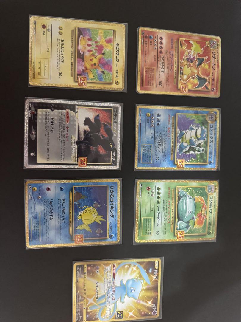 新品 ポケモンカード 25th プロモ コンプ UR SR セット まとめ売り ポケカ】25th プロモカード コンプ まとめ売り - メルカリ