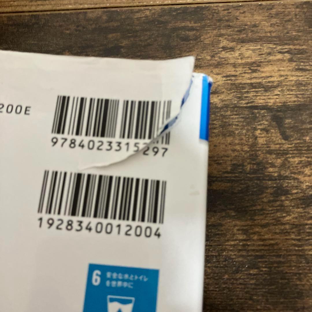 サバイバルシリーズ 19冊 セット サバイバル - メルカリ