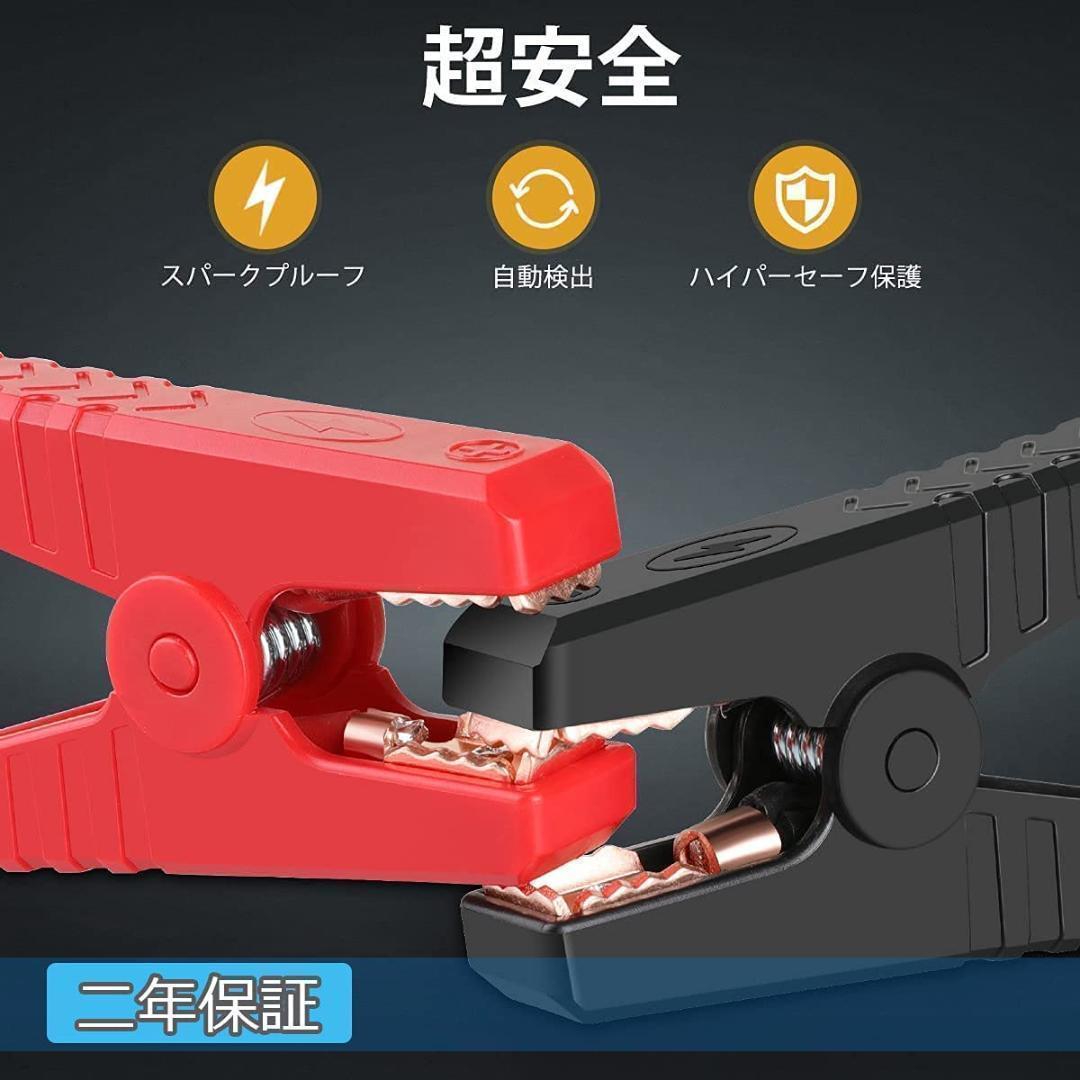 ジャンプスターター 15800mAh大容量1500Aピーク電流 12V