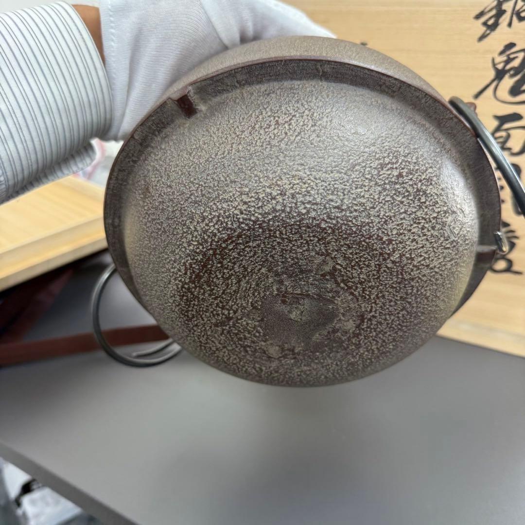 【茶道具】釜師 人間国宝　高橋敬典・風炉師　金谷浄雲造　唐銅鬼面風炉・平丸釜添