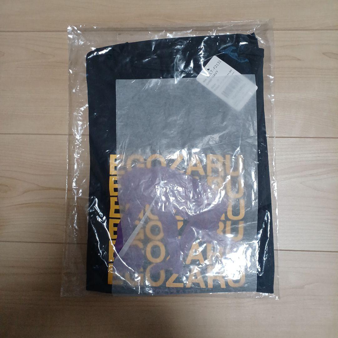 新品未開封品　エゴザルバスパン　ロンT　M バスケ