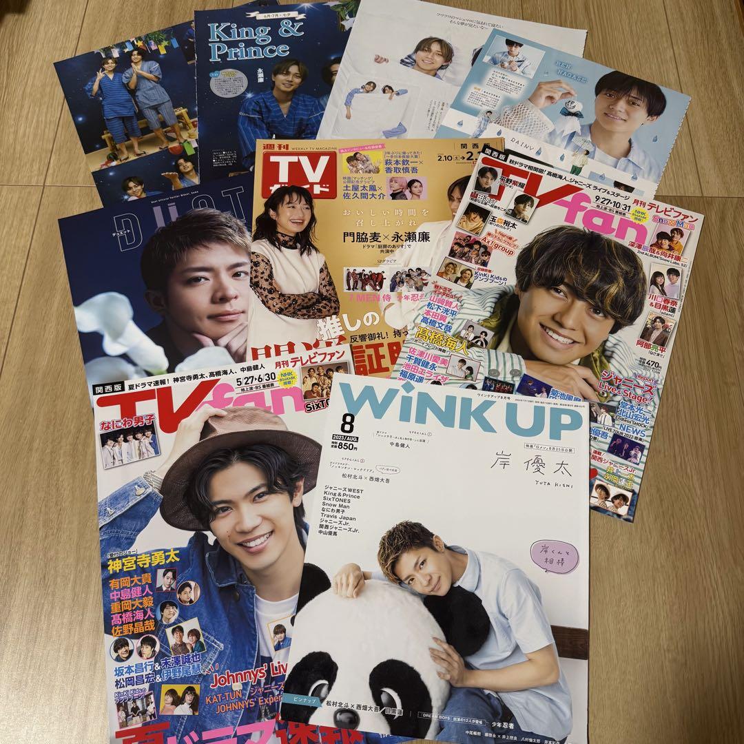 激安直営店 414] 大量 まとめ売り 50枚 切り抜き キンプリ King&Prince アイドル