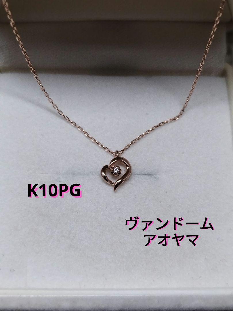 楽天市場】【新品同様】 ヴァンドーム青山 Vendome Aoyama