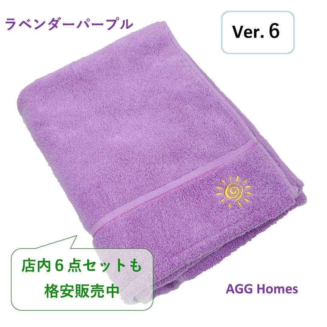 訳あり品送料無料 バスタオル 約67×125cm 375g 1200匁 コットン100
