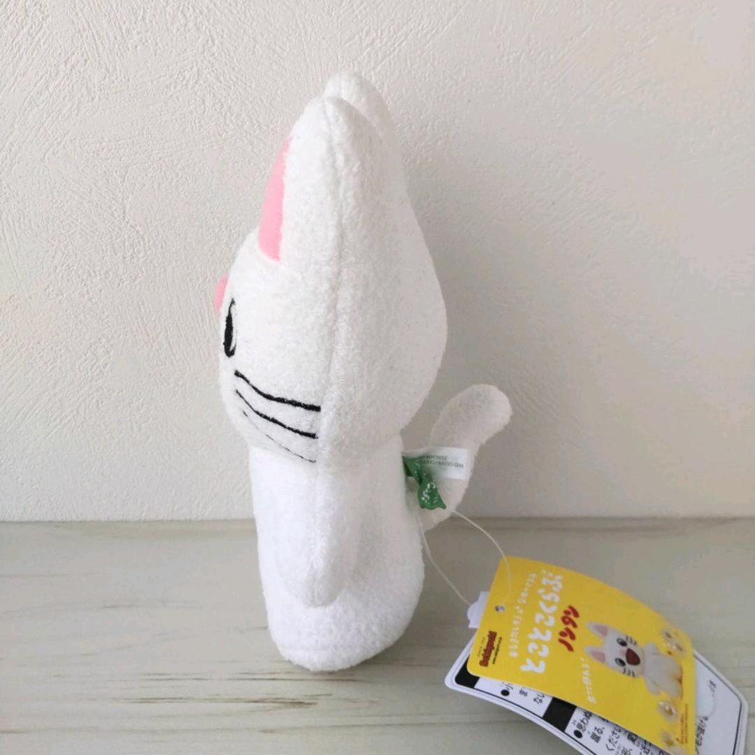 新品　ノンタン　とことこくらぶ　立ちポーズ