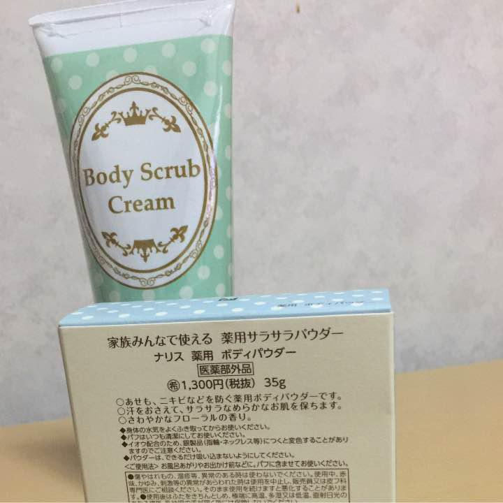 ナリス ボディスクラブ  薬用ボディパウダー