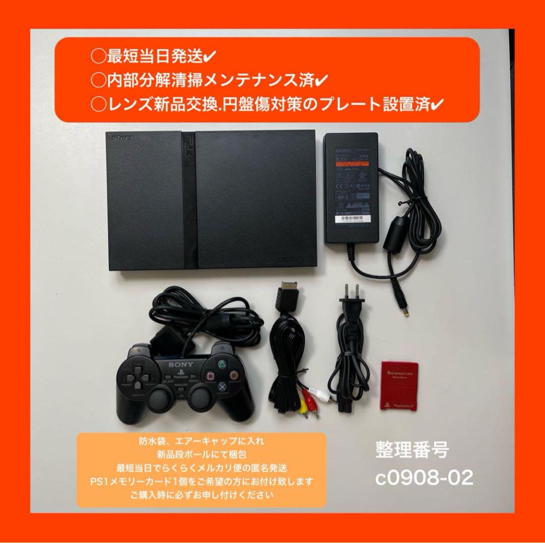 最短当日発プレイステーション2本体scph7700ps2プレステ2c090802その他機種
