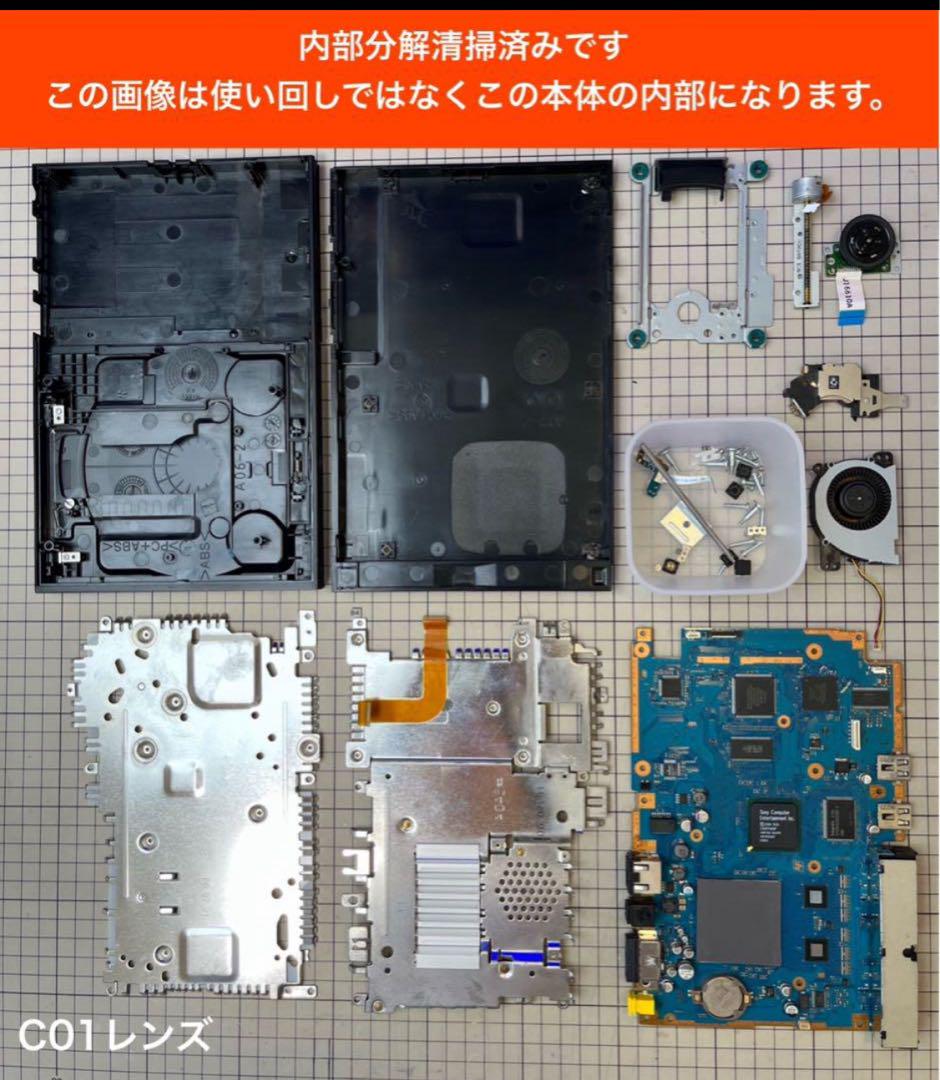 最短当日発プレイステーション2本体scph7700ps2プレステ2c090802