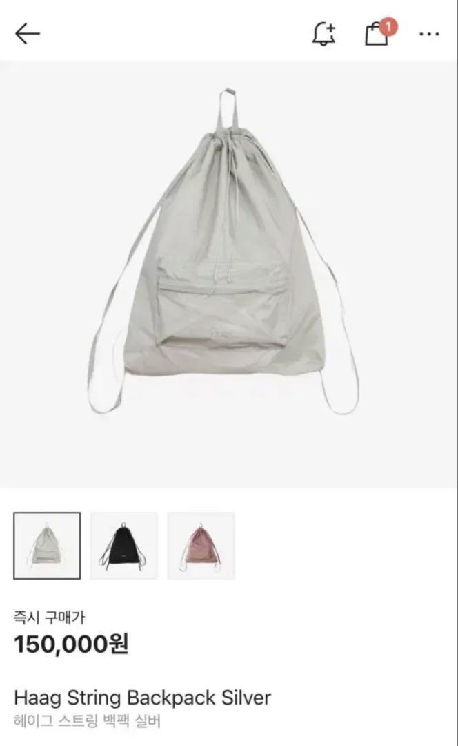haag ヘイグ backpack ナップザック シルバー 韓国
