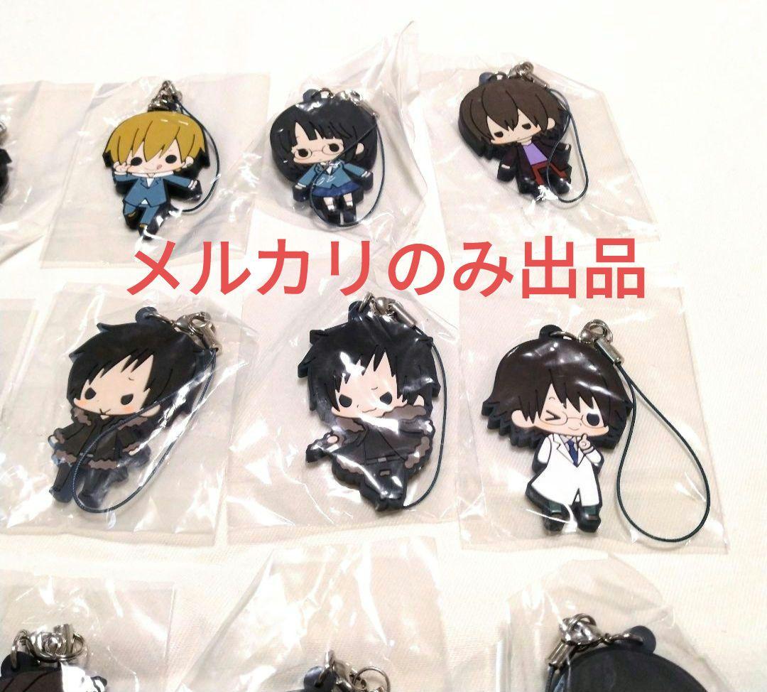 非売品・シークレットあり　デュラララ!!×2　ラバーストラップセット 非売品・シークレットあり デュラララ!!×2 ラバーストラップ