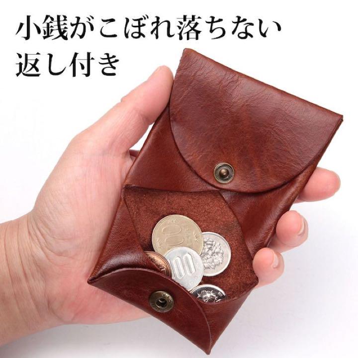 コインケース メンズ 革 本革 ボックス 小さい 小銭入れ レザー おしゃれ メルカリ