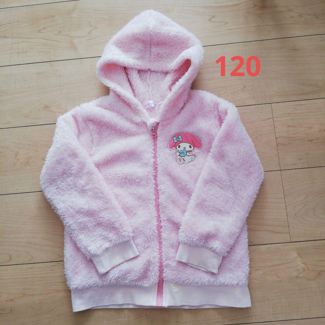 96円 【お買い得!】 マイメロディ 120センチ ふわふわパーカー