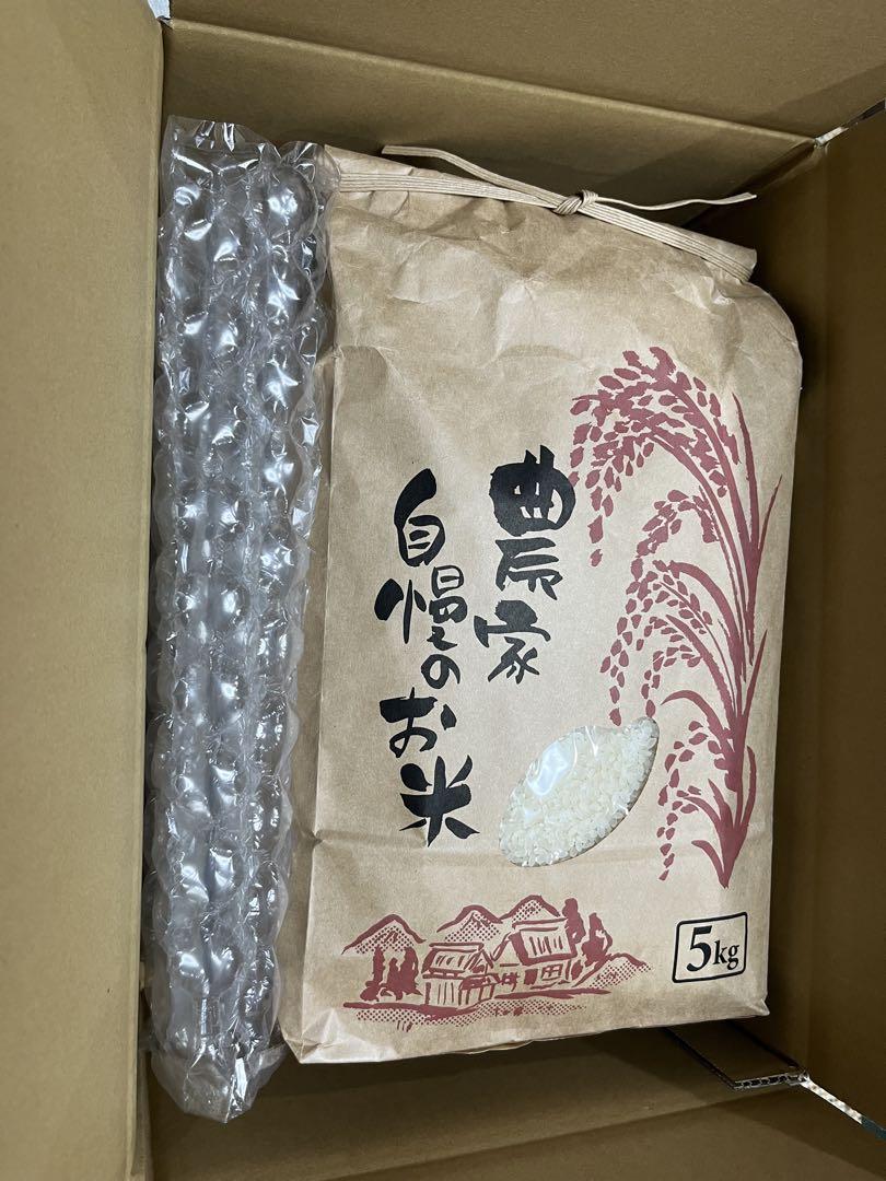 令和5年岡山県産あきたこまち白米10k(5kg×2)