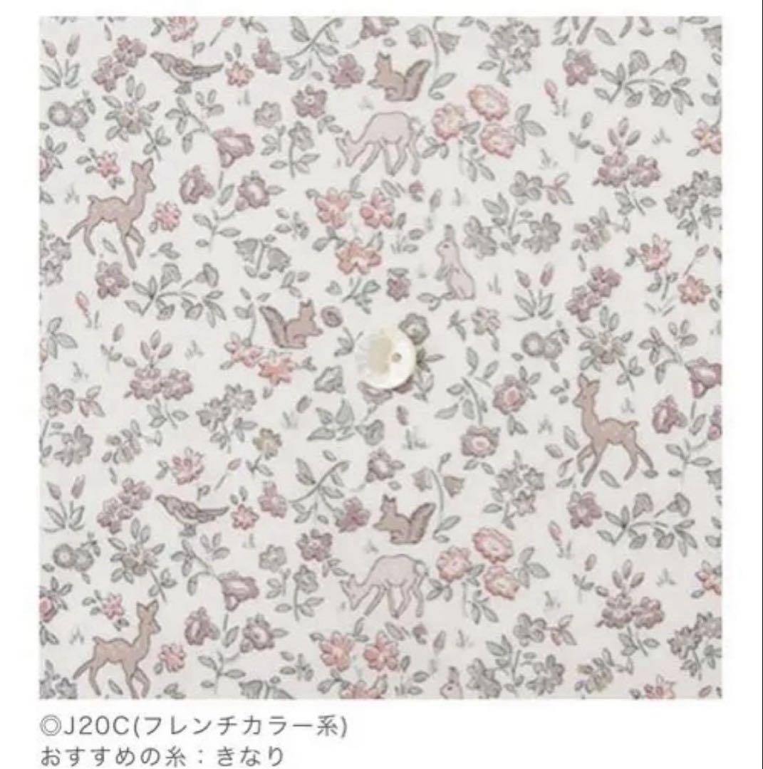 未開封　LIBERTY　Meadow Tails メドウテイルズ フレンチカラー check&stripe リバティ Meadow Tails フレンチカラー - メルカリ