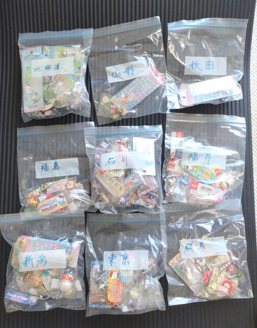 あずまんが大王　携帯ストラップ　全種セット　当時物 Amazon | すいんぐあずまんが3 全6種セット あずまんが大王