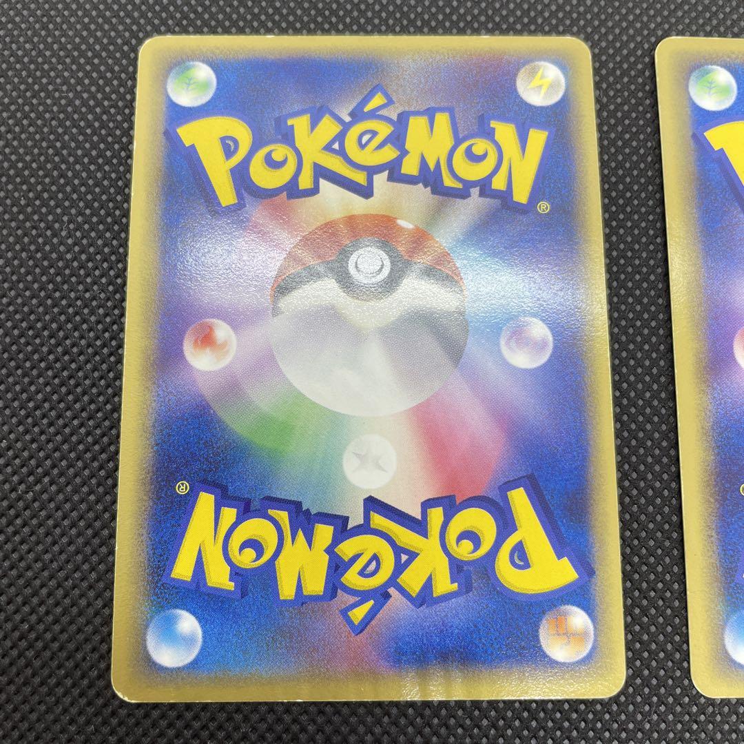 ポケモンカード ホロン エネルギー 水 キラ 2枚セット
