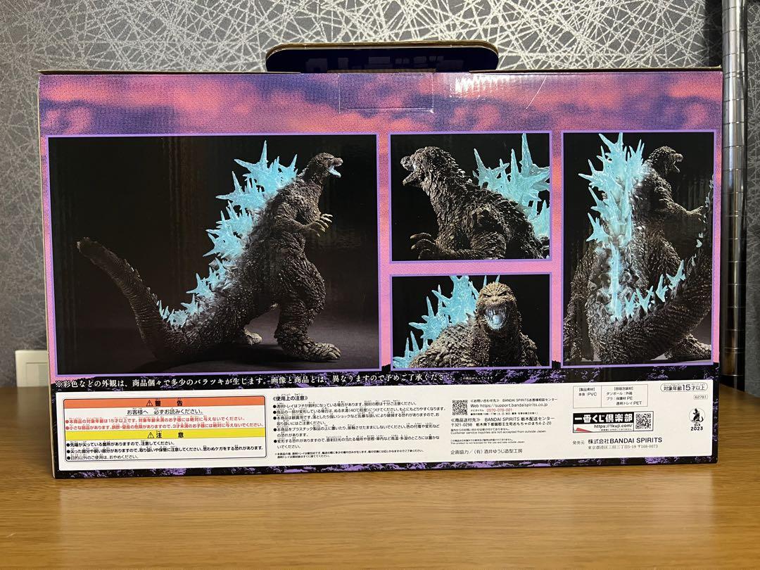 一番くじ ゴジラ-1.0 ラストワン賞 ゴジラ 2023 熱放射 フィギュア