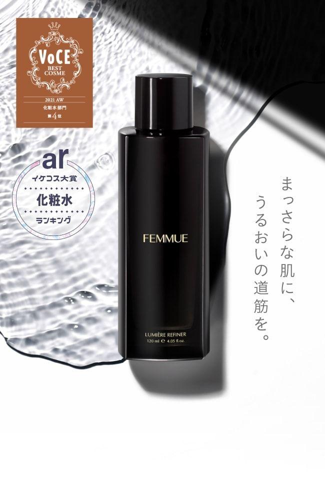 未使用品 FEMMUE ルミエールライン セット ファミュ ヴァイタルマスク付 - メルカリ 未使用品 FEMMUE ルミエールライン セット ファミュ ヴァイタルマスク付 - メルカリ