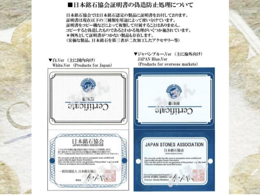 【日本銘石】群馬県 ぶどう石 10mmブレスレット ¥17,952