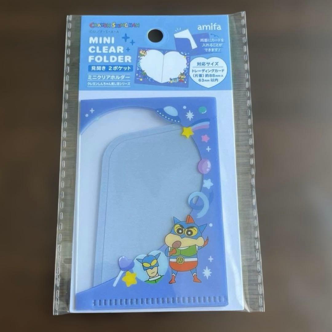 【未使用】クレヨンしんちゃん　アクリルキーホルダー　全14種コンプセット クレヨンしんちゃん アクリルキーホルダー 全14種 - メルカリ