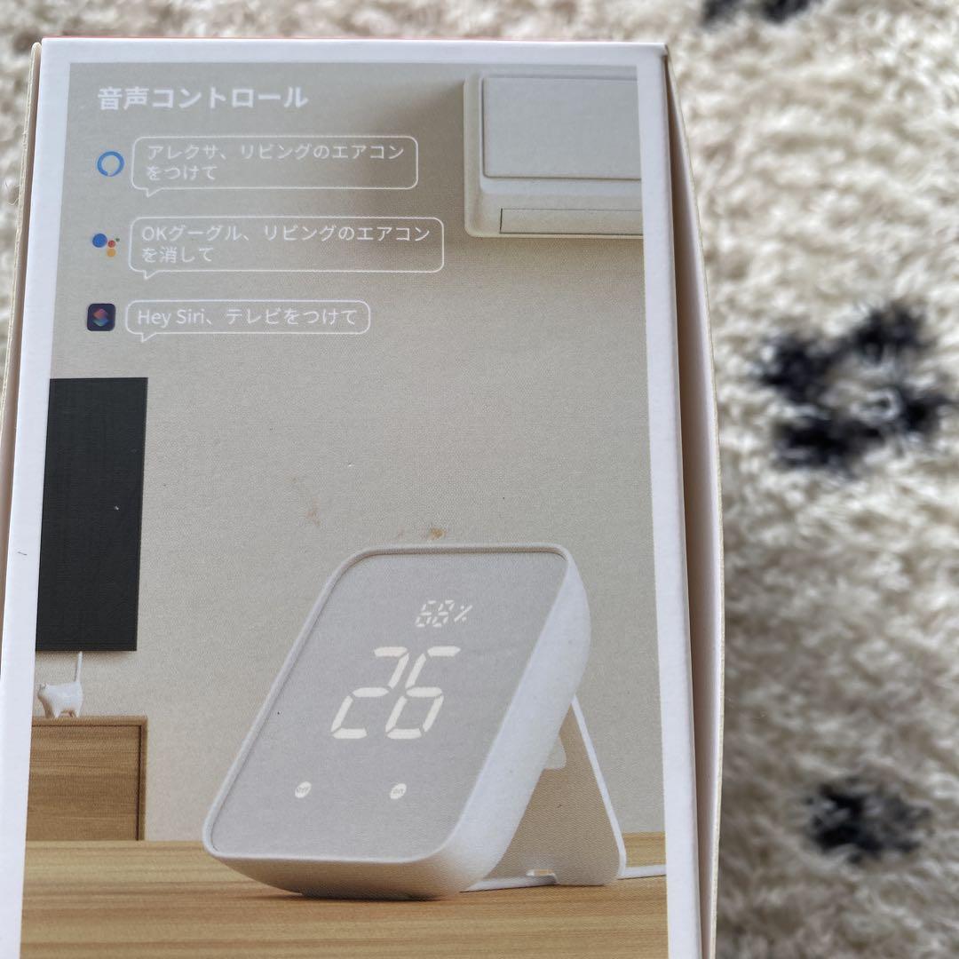 SwitchBot ハブ2 新品未開封 - その他本物