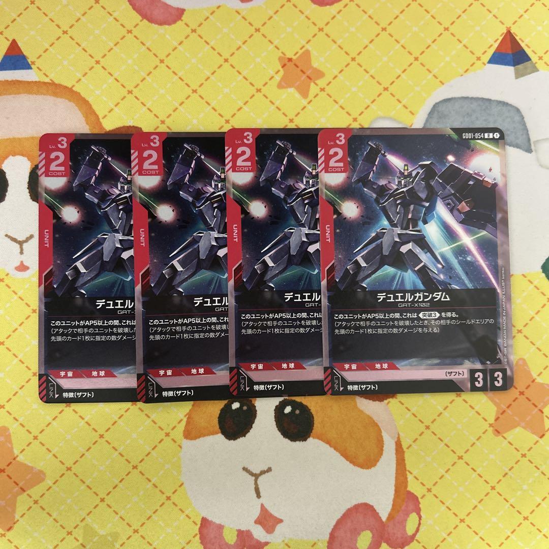 a.tt★プロフお読みください様 リクエスト 3点 まとめ商品 a flood of circle 公式 on X: 