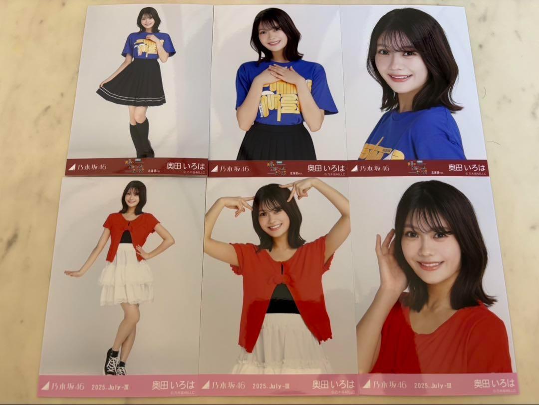 乃木坂46 個別生写真 奥田いろは 6種セット 乃木坂46 生写真 6種コンプ 奥田いろは 真夏の全国ツアー2025