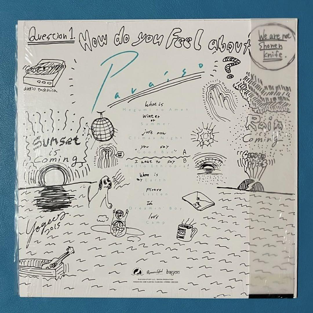 Yogee New Waves 「Paraiso =パライソ」