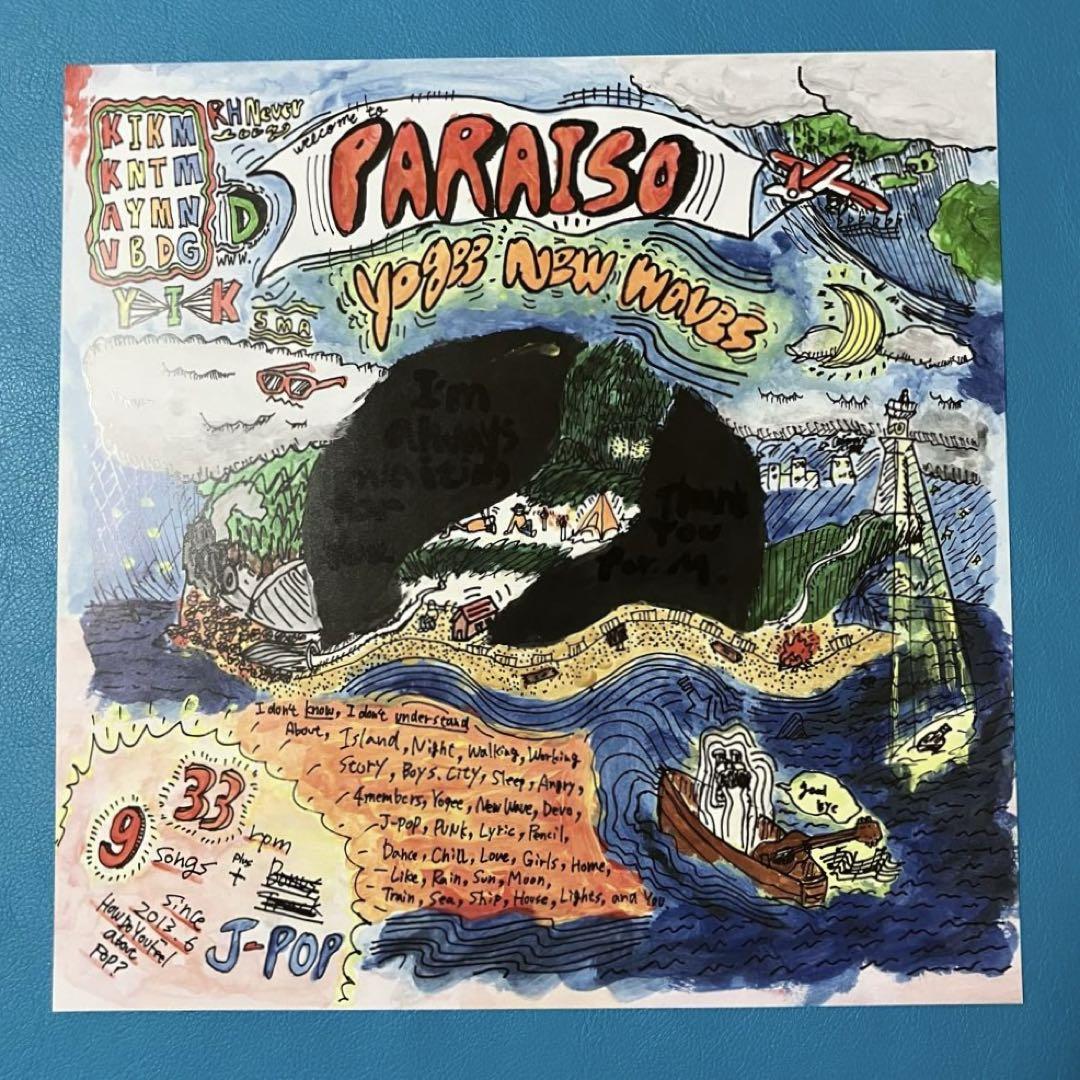 Yogee New Waves 「Paraiso =パライソ」
