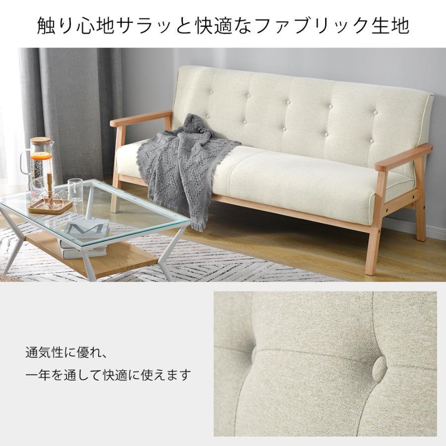 ソファ ソファー 2人掛け 2Pソファ ファブリック レトロ モダン 天然木北欧