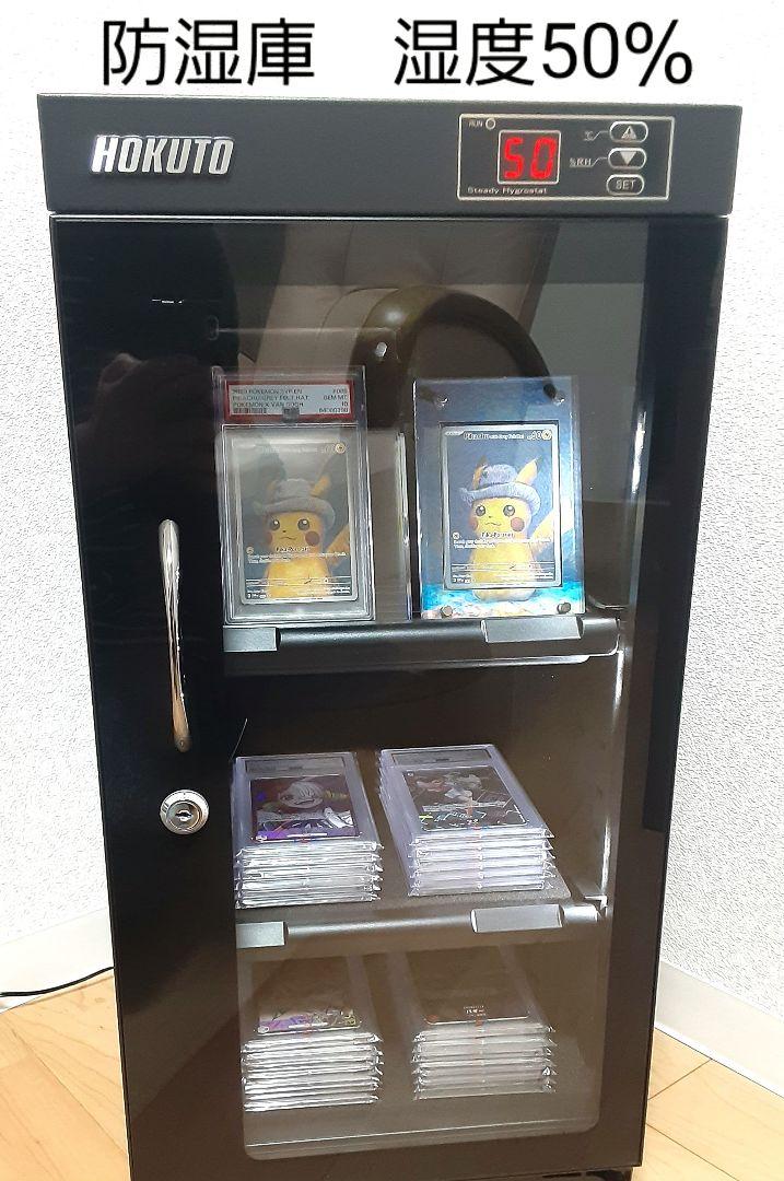 PSA10 連番】 ワンピース ウタ ヤマト リーダーパラレル 2枚SET