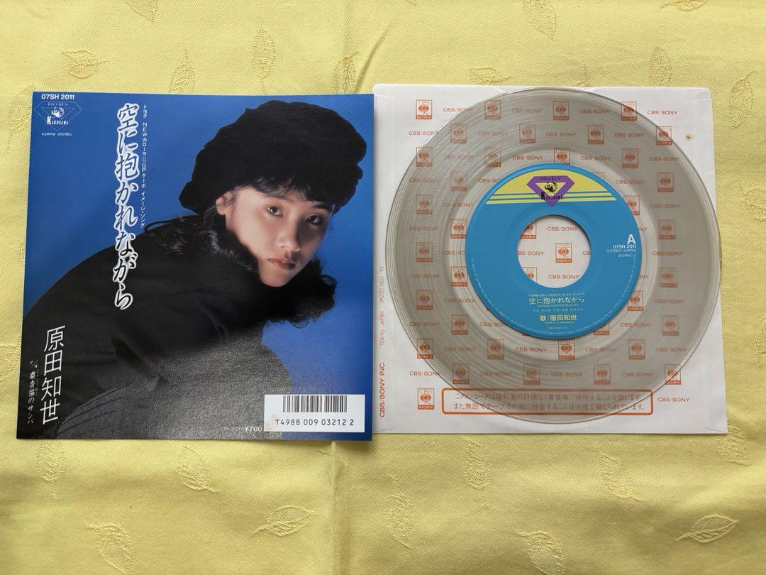 原田知世 サウンドトラック LPレコード EPレコード 愛情物語（初回）他