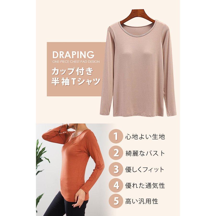 メルカリ カップ付き インナー 長袖 ルームウェア Tシャツ 下着 速乾 Tシャツ カットソー 七分 長袖 1 180 中古や未使用のフリマ メルカリ カップ付き インナー 長袖 ルームウェア Tシャツ 下着 速乾 Tシャツ カットソー 七分 長袖 1 180 中古や未使用のフリマ